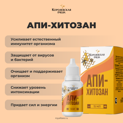 БОКС "КОРОЛЕВСКИЙ УХОД 2.0"
